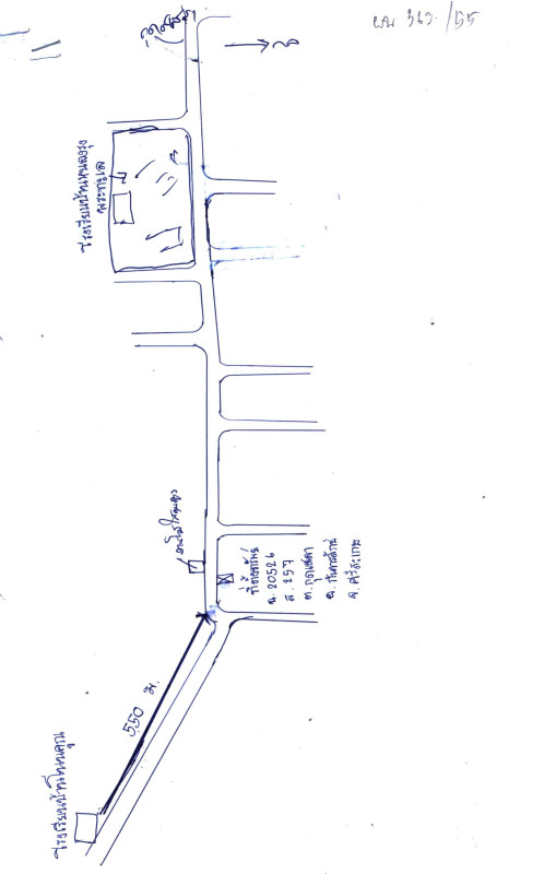 Residential land/lot Si Sa Ket Kantharalak Kut Salao 20500