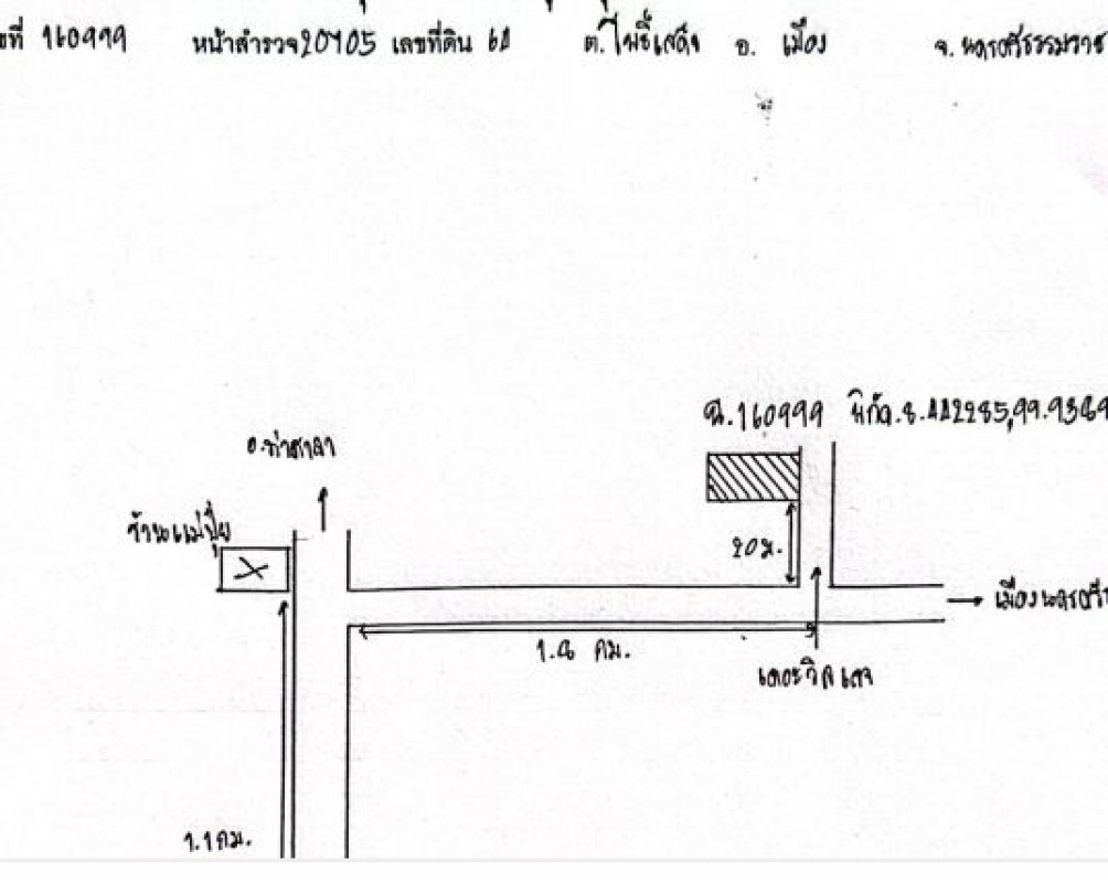 ทาวน์เฮ้าส์ นครศรีธรรมราช เมืองนครศรีธรรมราช โพธิ์เสด็จ 3557322
