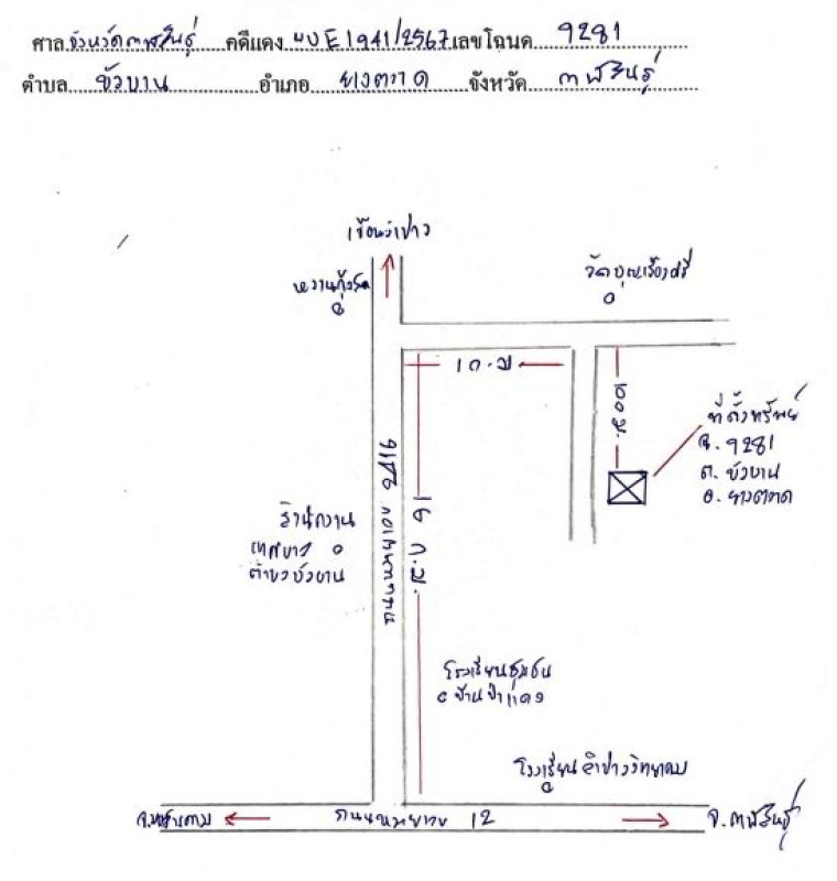 บ้านเดี่ยว กาฬสินธุ์ ยางตลาด บัวบาน 620800