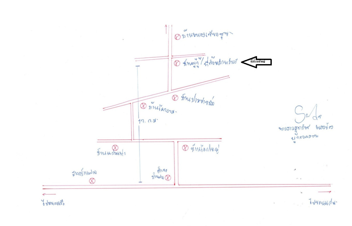 บ้านเดี่ยว ขอนแก่น บ้านฝาง ป่าหวายนั่ง 694440