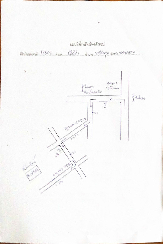 Residential land/lot Maha Sarakham Wapi Pathum Nong Saen 60000