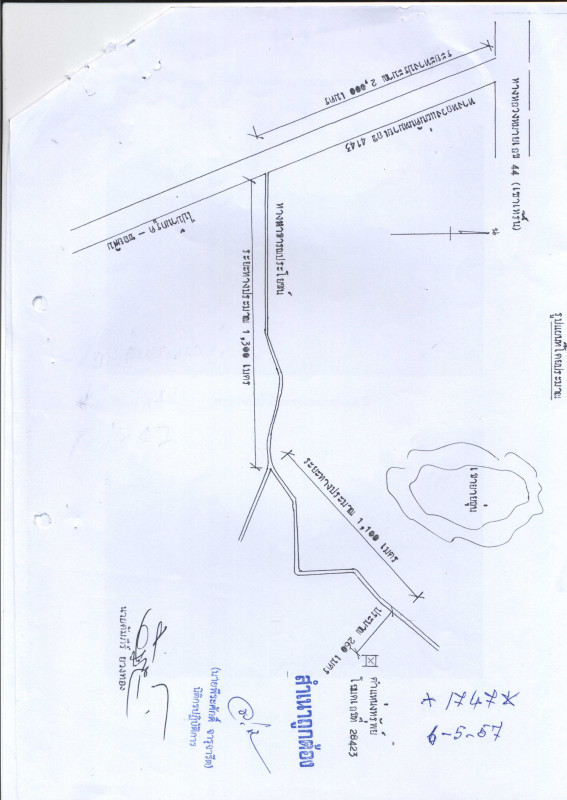 Residential land/lot Surat Thani Kanchanadit Krut 115800