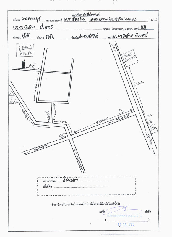Residential land/lot Prachuap Khiri Khan Hua Hin Thap Tai 200000