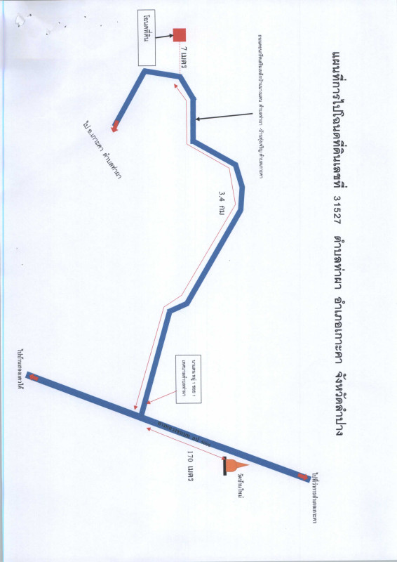 Residential land/lot Lampang Ko Kha Na Saeng 670000
