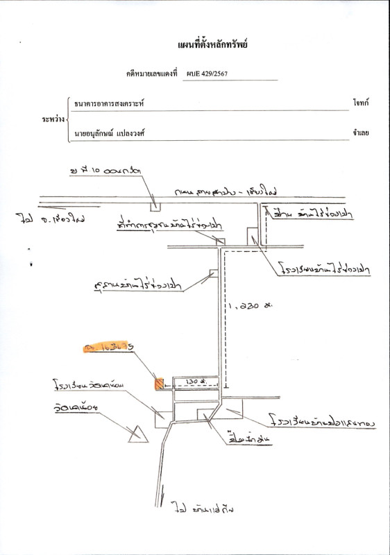 Single house Lampang Mueang Lampang Pong Saen Thong 445964