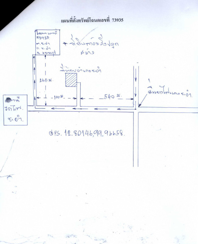 บ้านเดี่ยว เพชรบุรี ชะอำ ชะอำ 2546390