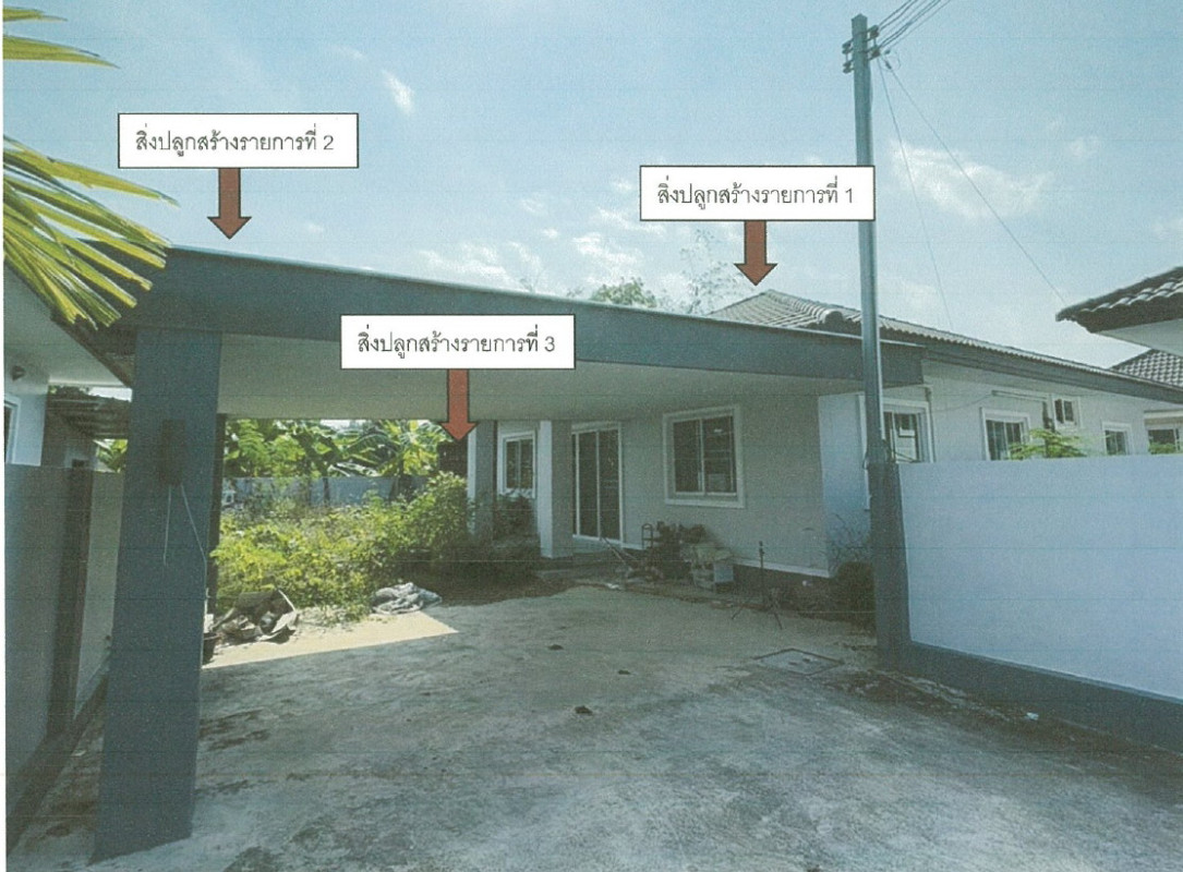 บ้านเดี่ยว เชียงใหม่ สันทราย หนองจ๊อม 1934556