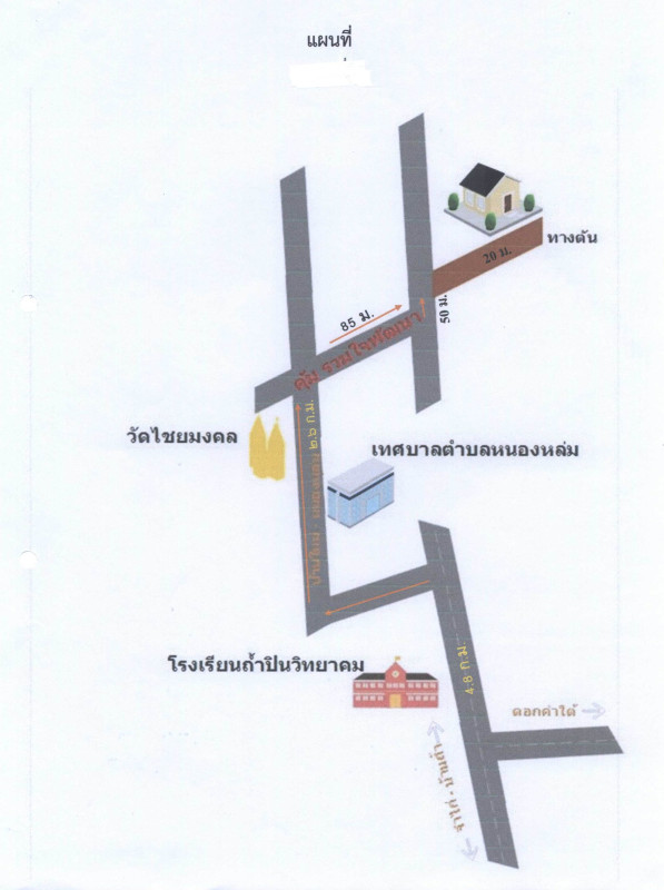 บ้านเดี่ยว พะเยา ดอกคำใต้ หนองหล่ม 323524