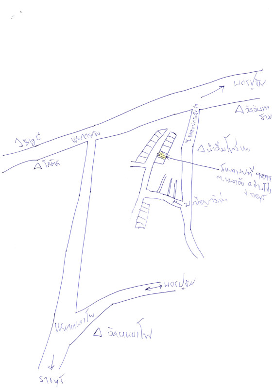 ทาวน์เฮ้าส์ ราชบุรี บ้านโป่ง หนองอ้อ 1691520