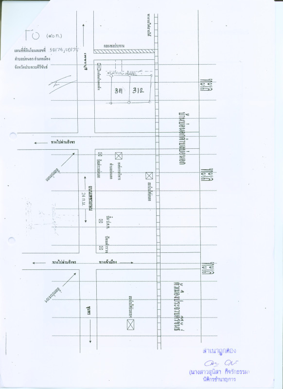 Residential land/lot Prachuap Khiri Khan Mueang Prachuap Khiri Khan Bo Nok 500400