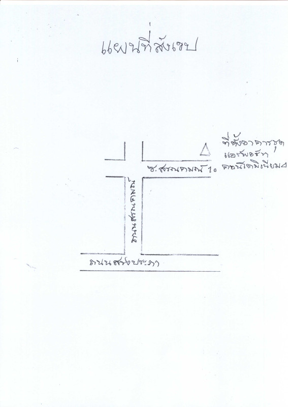 คอนโด กรุงเทพมหานคร ดอนเมือง สีกัน 245700