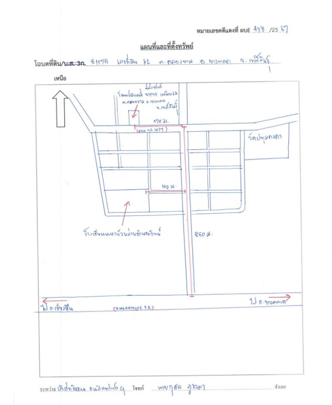 บ้านเดี่ยว กาฬสินธุ์ ยางตลาด คลองขาม 906000