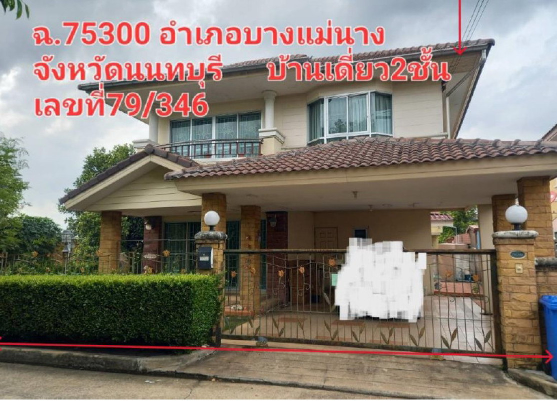 บ้านเดี่ยว นนทบุรี บางใหญ่ บางแม่นาง 4167685