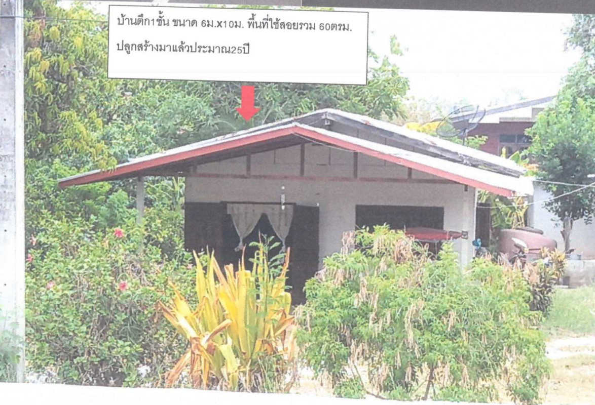 บ้านเดี่ยว หนองบัวลำภู เมืองหนองบัวลำภู หนองบัว 506200