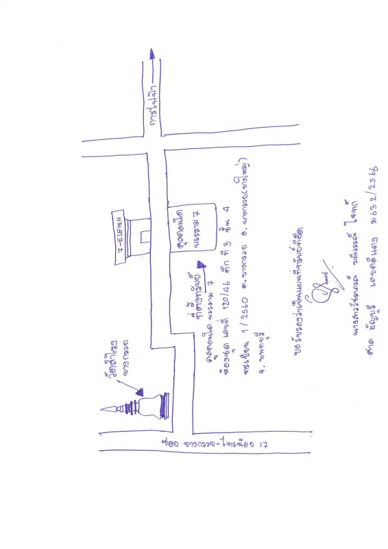 Condominium Nonthaburi Bang Kruai Bang Kruai 1255870
