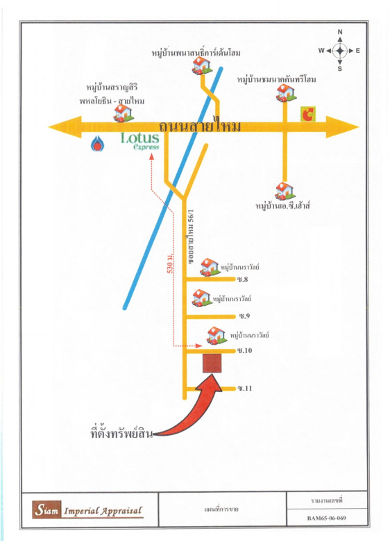 บ้านเดี่ยว กรุงเทพมหานคร สายไหม สายไหม 2893458