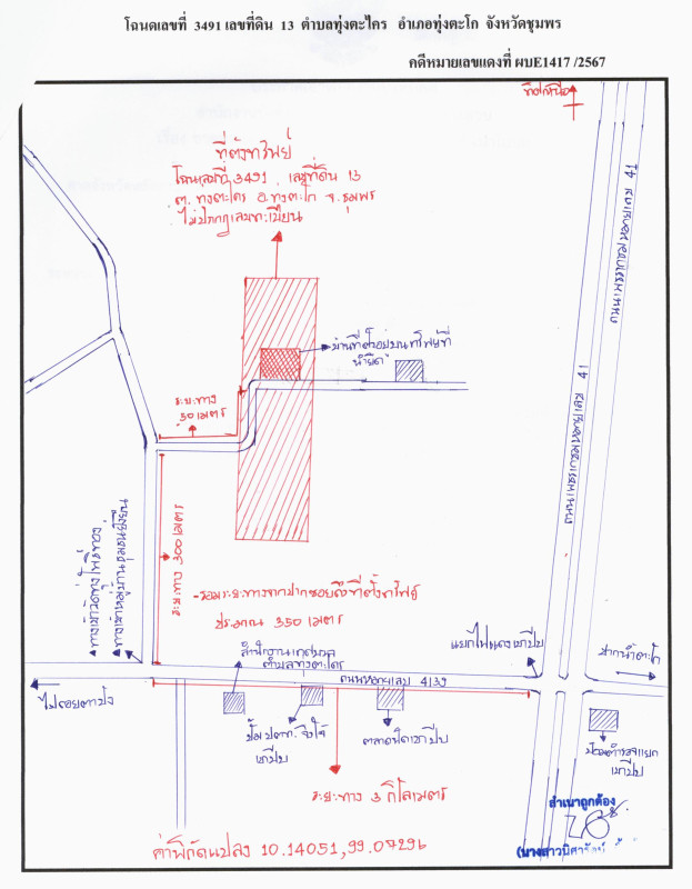 บ้านเดี่ยว ชุมพร ทุ่งตะโก ทุ่งตะไคร 2564160