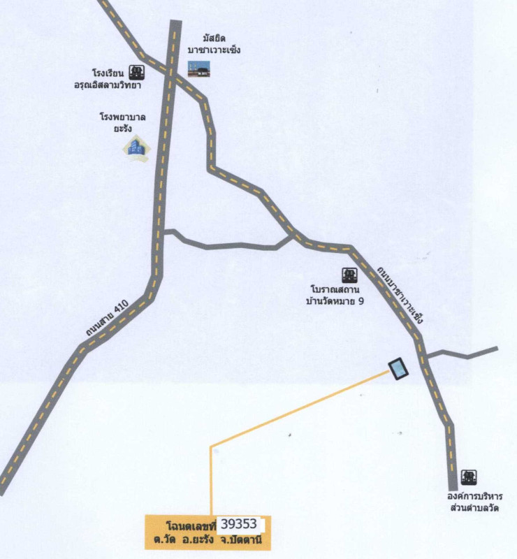 Residential land/lot Pattani Yarang Wat 66196