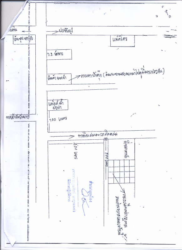 Residential land/lot Prachuap Khiri Khan Pran Buri Wang Phong 153600