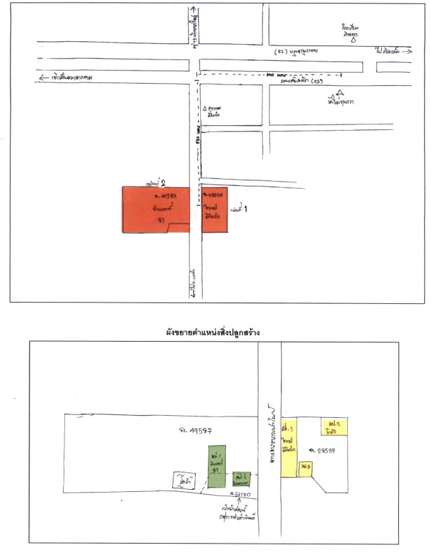 Single house Maha Sarakham Mueang Maha Sarakham Khewa 5454859