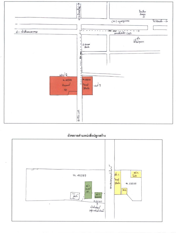 Single house Maha Sarakham Mueang Maha Sarakham Khewa 5434072