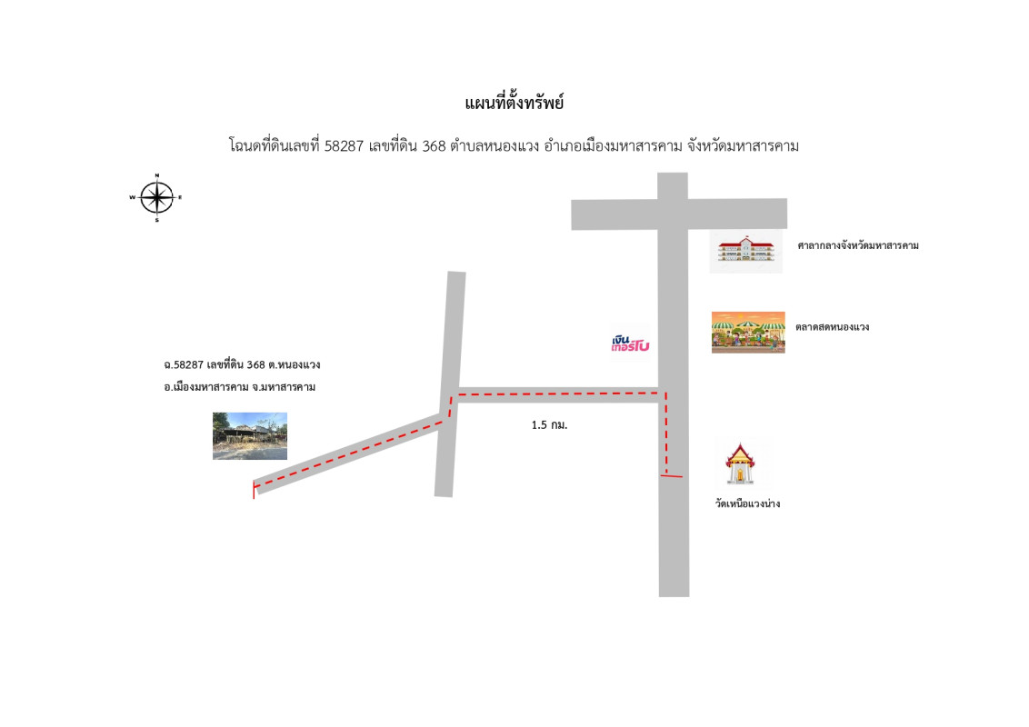 บ้านเดี่ยว มหาสารคาม เมืองมหาสารคาม แวงน่าง 671700