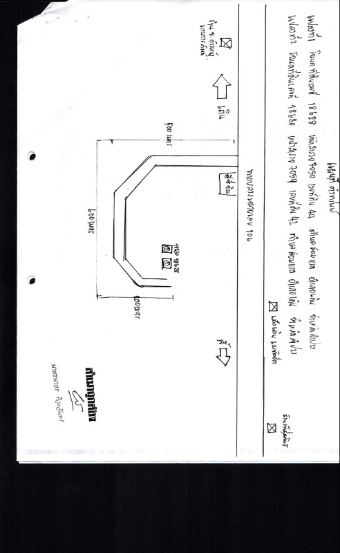 ที่ดินเปล่า ลำปาง แม่พริก แม่ปุ 199650