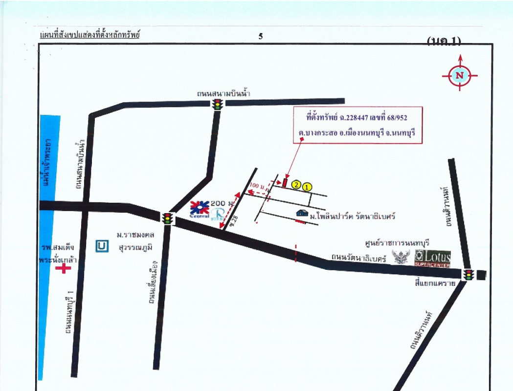 ทาวน์เฮ้าส์ นนทบุรี เมืองนนทบุรี บางกระสอ 3363750