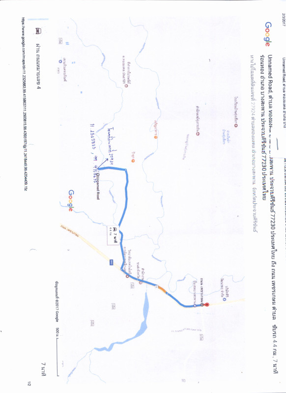 Residential land/lot Prachuap Khiri Khan Bang Saphan Thong Mongkhon 350000
