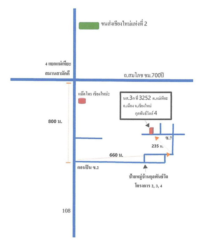 ทาวน์เฮ้าส์ เชียงใหม่ เมืองเชียงใหม่ แม่เหียะ 826192