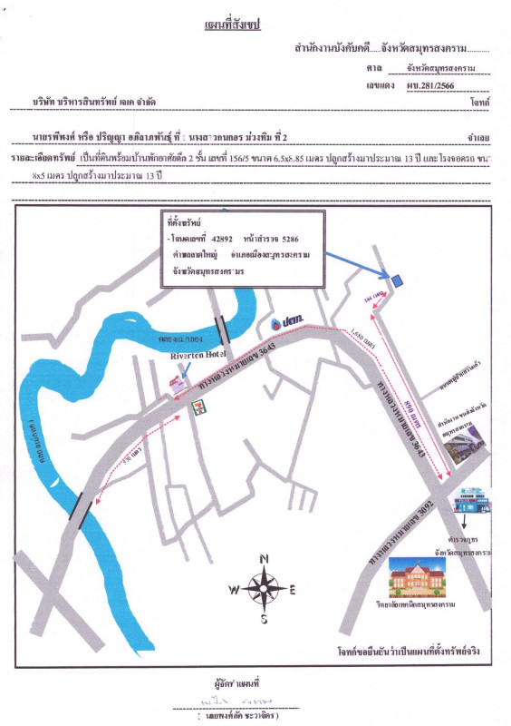 ทาวน์เฮ้าส์ สมุทรสงคราม เมืองสมุทรสงคราม ลาดใหญ่ 1307298