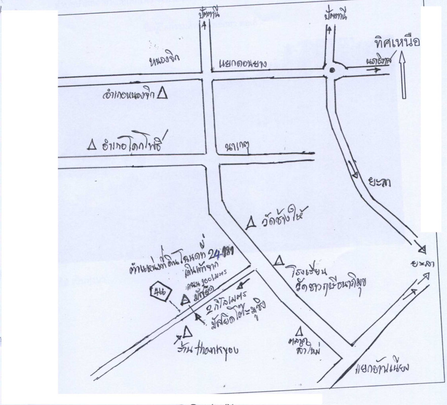 Residential land/lot Pattani Khok Pho Pak Lo 151074
