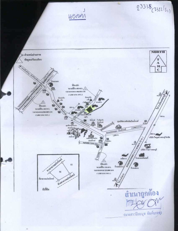บ้านเดี่ยว เพชรบุรี บ้านลาด ถ้ำรงค์ 845970