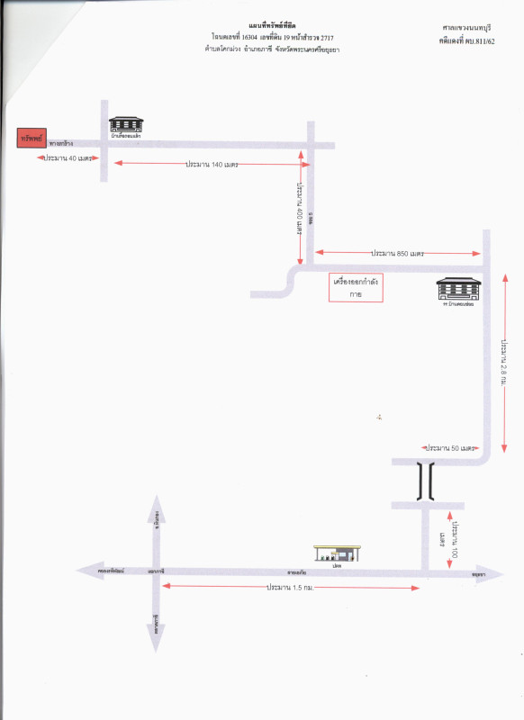 Residential land/lot Phra Nakhon Si Ayutthaya Phachi Khok Muang 35000
