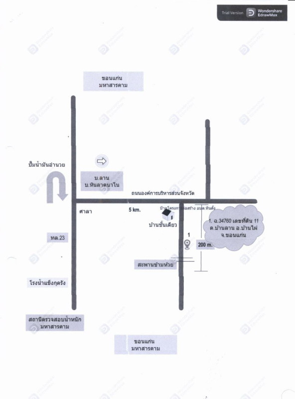 Residential land/lot Khon Kaen Ban Phai Ban Lan 2357900