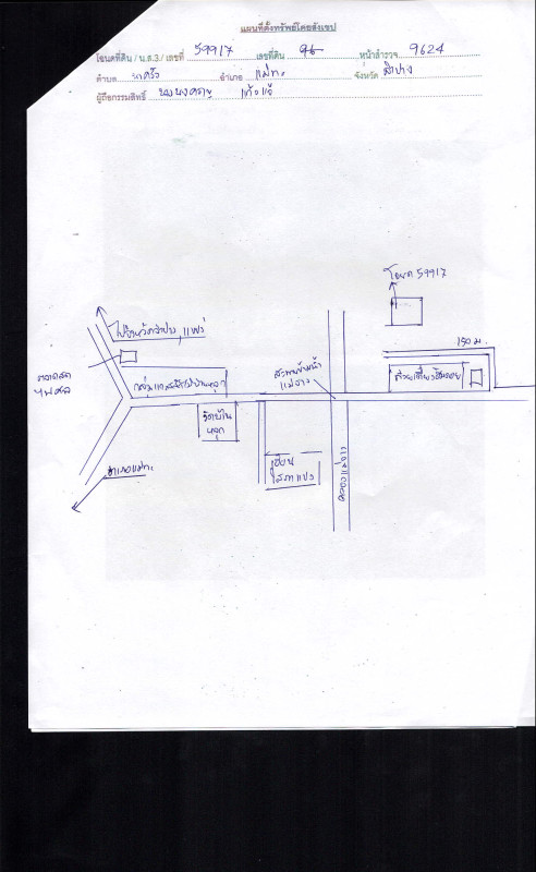 Residential land/lot Lampang Mae Tha Na Khrua 55750