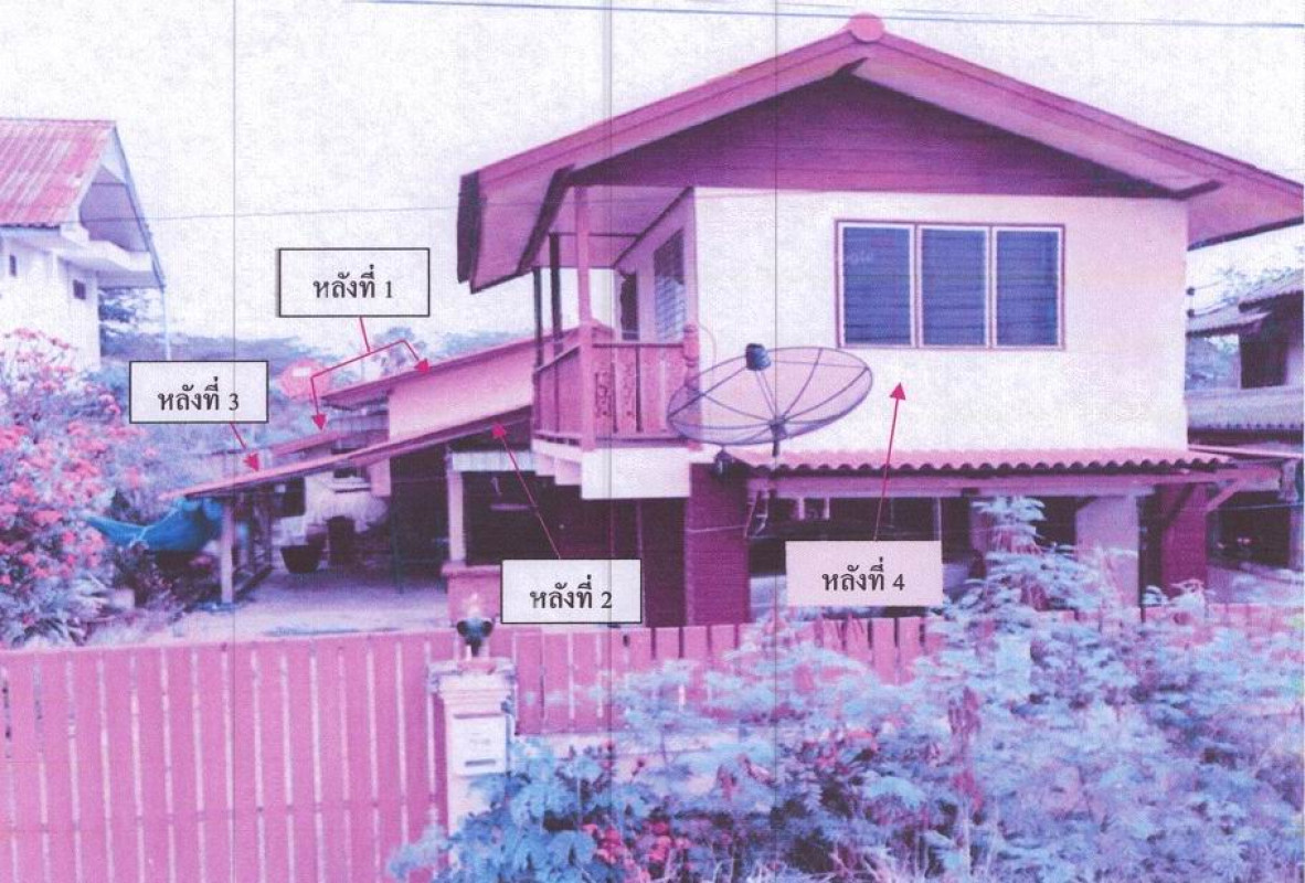 บ้านเดี่ยว พะเยา ดอกคำใต้ สันโค้ง 1081260