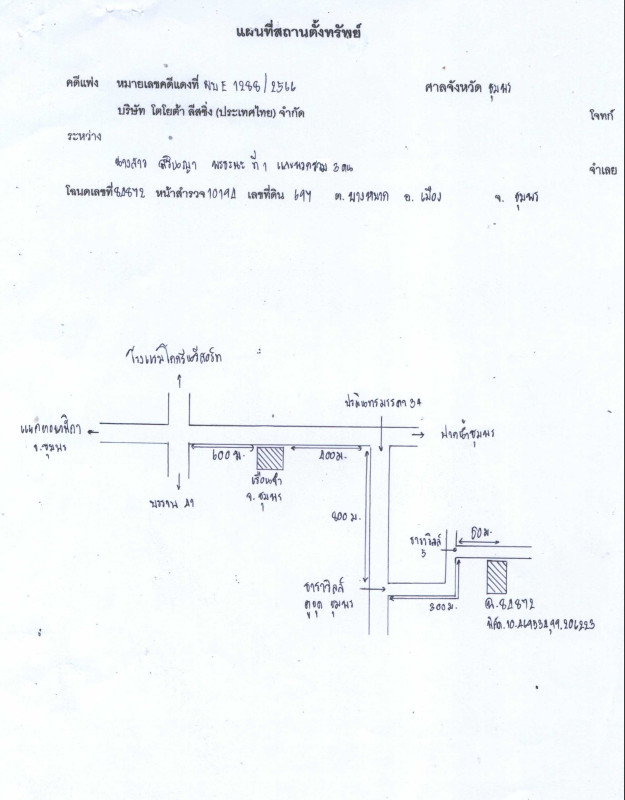 ทาวน์เฮ้าส์ ชุมพร เมืองชุมพร บางหมาก 1744650