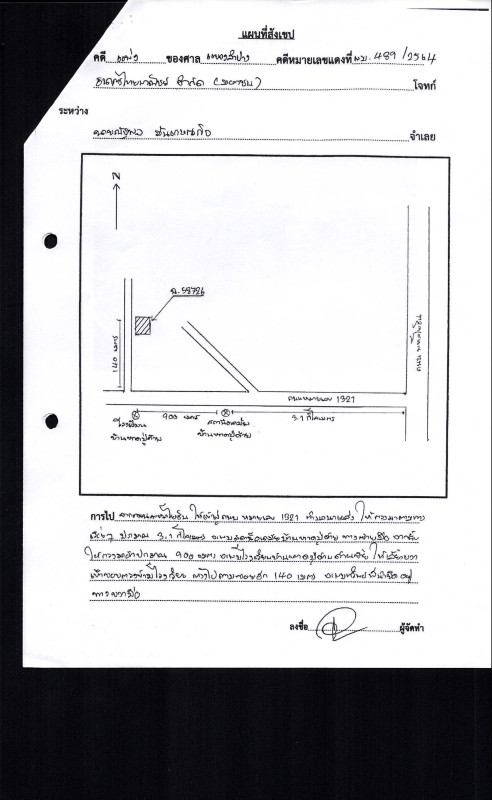 บ้านเดี่ยว ลำปาง เกาะคา นาแส่ง 702183