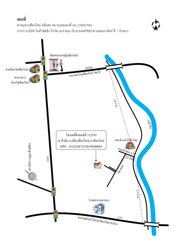 บ้านเดี่ยว เชียงใหม่ เมืองเชียงใหม่ ป่าตัน 1155476