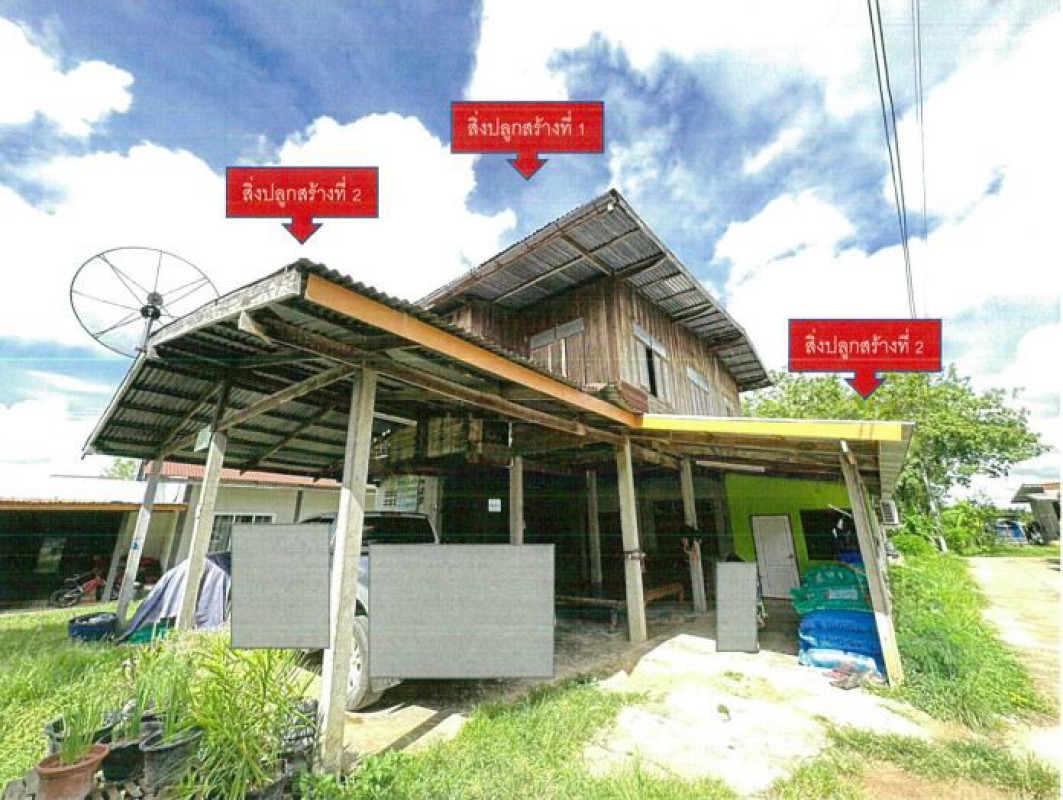 บ้านเดี่ยว อุบลราชธานี เดชอุดม สมสะอาด 502335