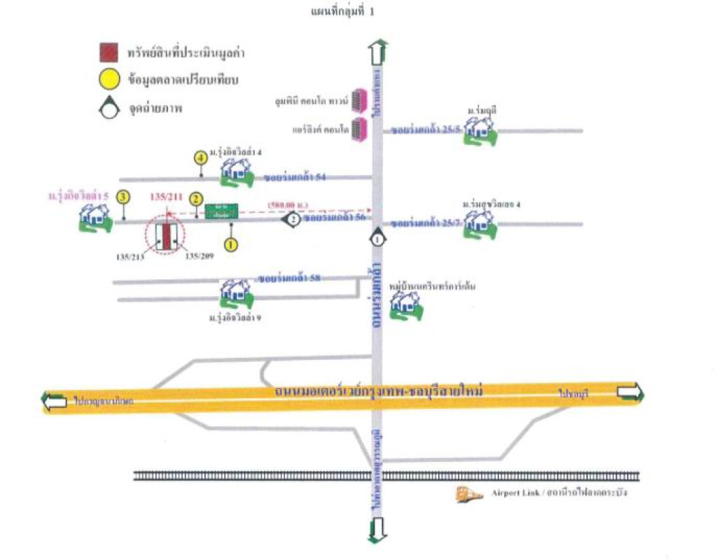 ทาวน์เฮ้าส์ กรุงเทพมหานคร ลาดกระบัง คลองสามประเวศ 751680