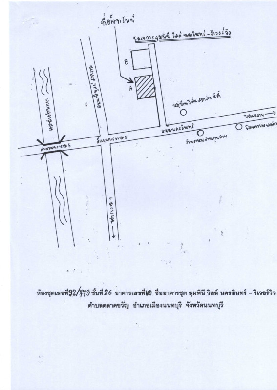 Condominium Nonthaburi Mueang Nonthaburi Talat Khwan 1253967