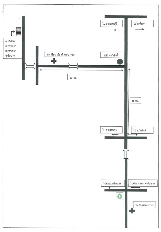 Residential land/lot Chai Nat Sapphaya Sapphaya 90675