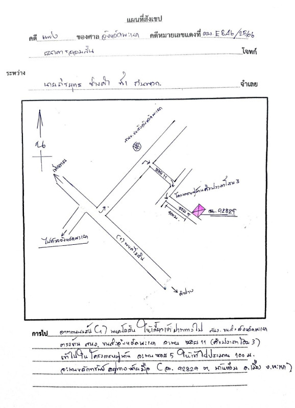 บ้านเดี่ยว พะเยา เมืองพะเยา บ้านต๋อม 1639150