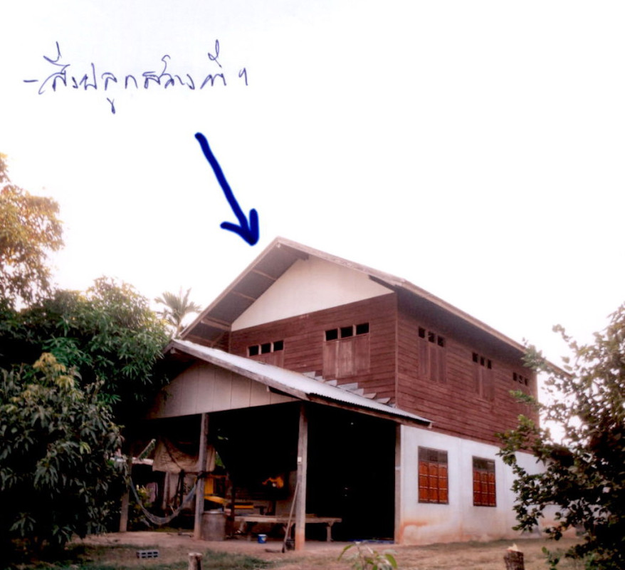 บ้านเดี่ยว กาฬสินธุ์ นามน สงเปลือย 624638