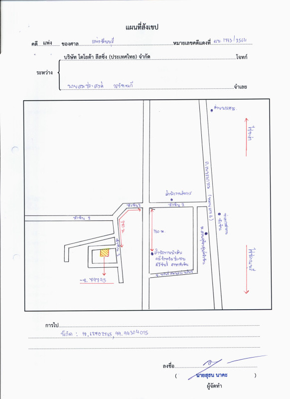 Townhouse Prachuap Khiri Khan Hua Hin Hua Hin 1845000