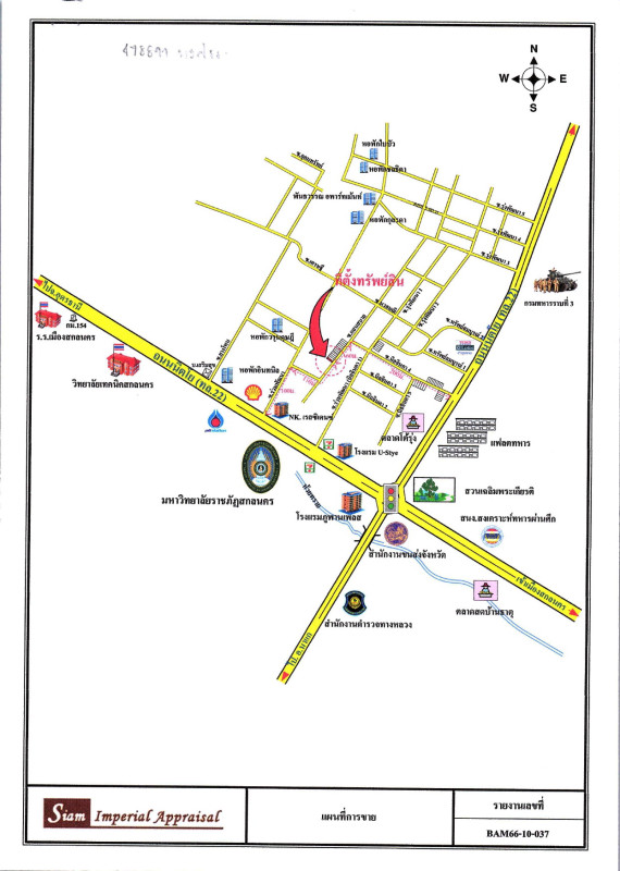 ทาวน์เฮ้าส์ สกลนคร เมืองสกลนคร ธาตุเชิงชุม 826400