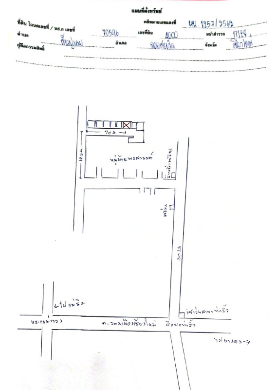 บ้านเดี่ยว เชียงใหม่ ดอยสะเก็ด สันปูเลย 591900