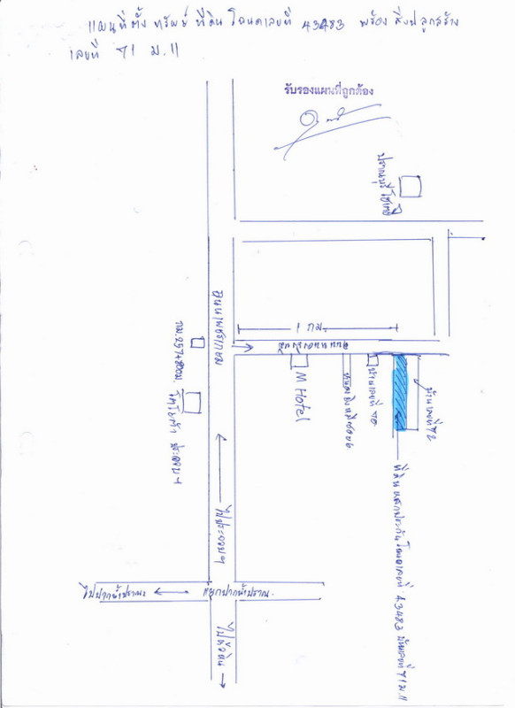 บ้านเดี่ยว ประจวบคีรีขันธ์ ปราณบุรี หนองตาแต้ม 6802800